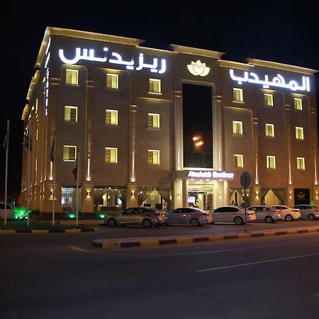 อัล มูฮัยดบ์ เรสซิเดนซ์ อัล คาฟญี Aparthotel Khafji ภายนอก รูปภาพ